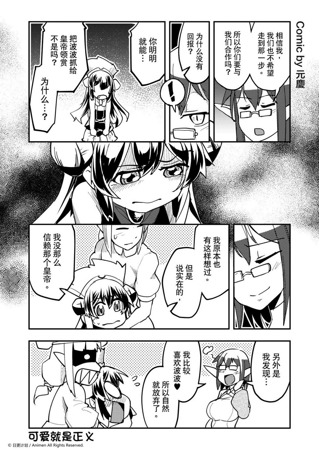 第339话0