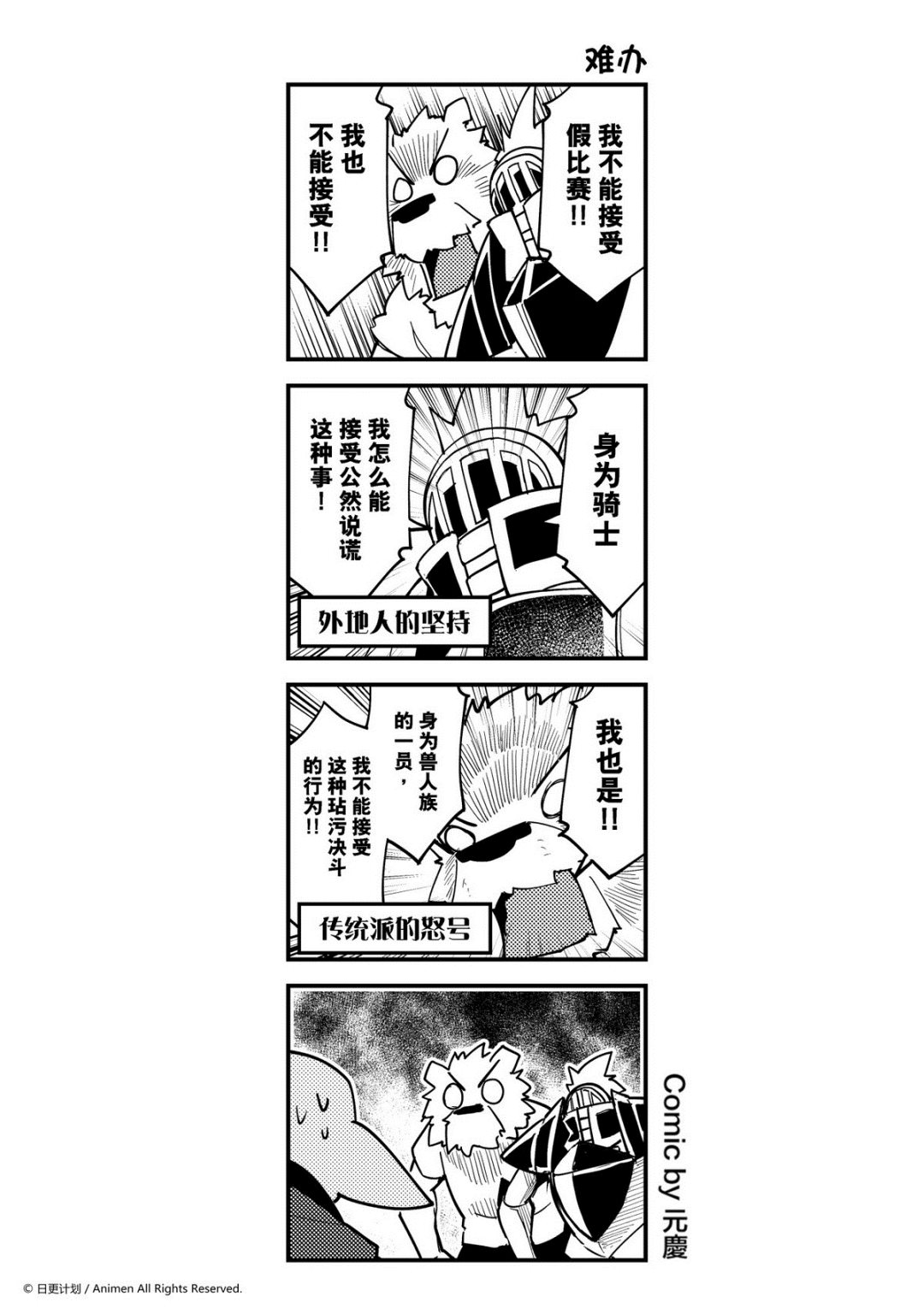 第341话0