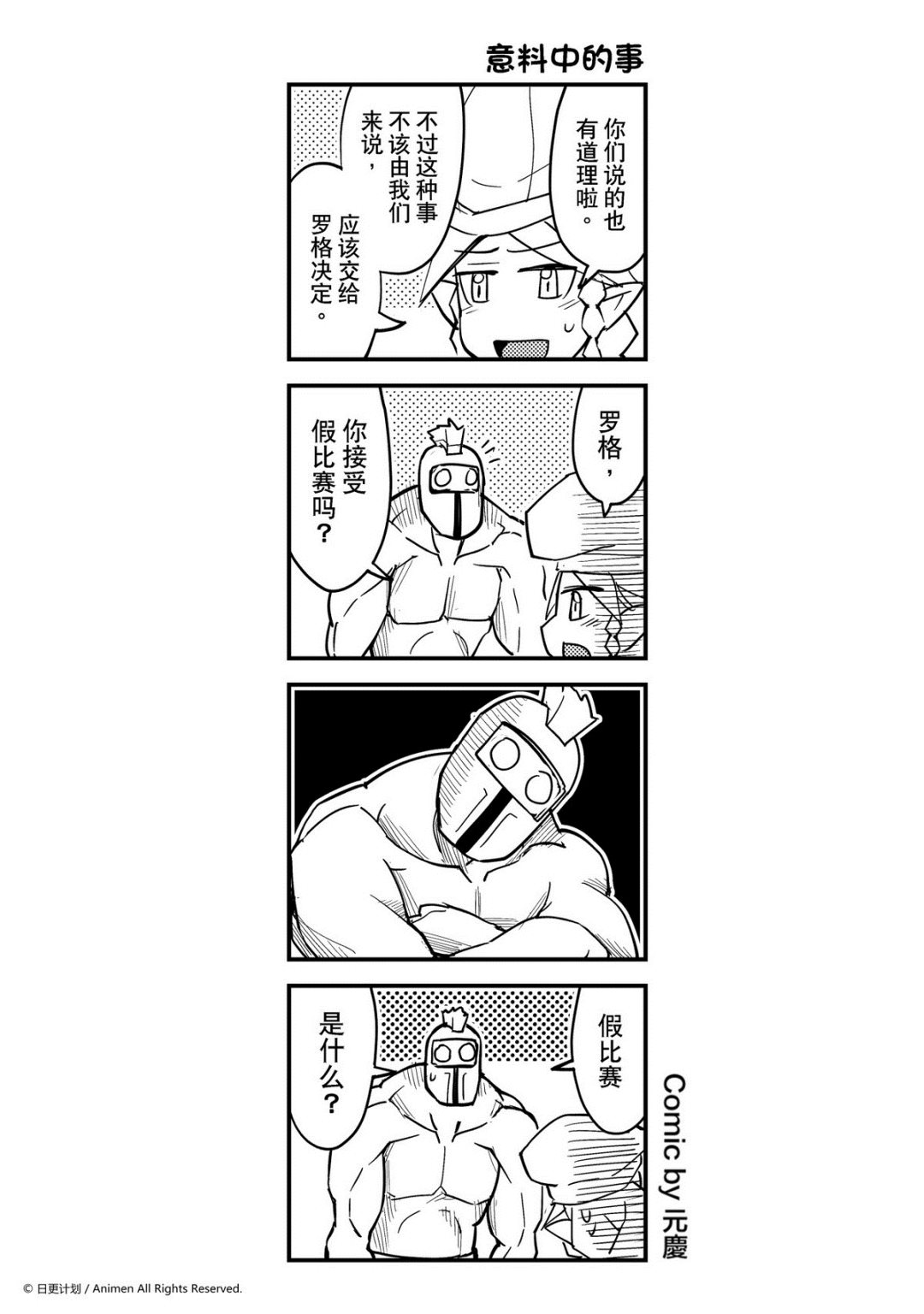 第342话0