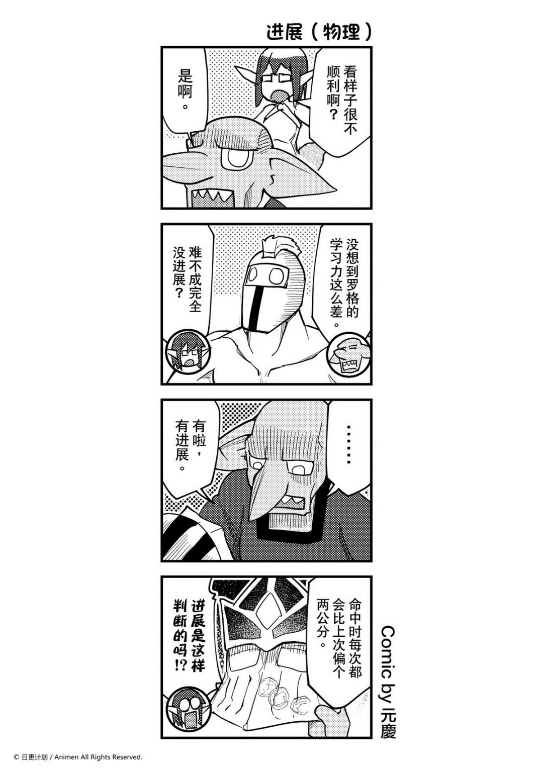 第351话0