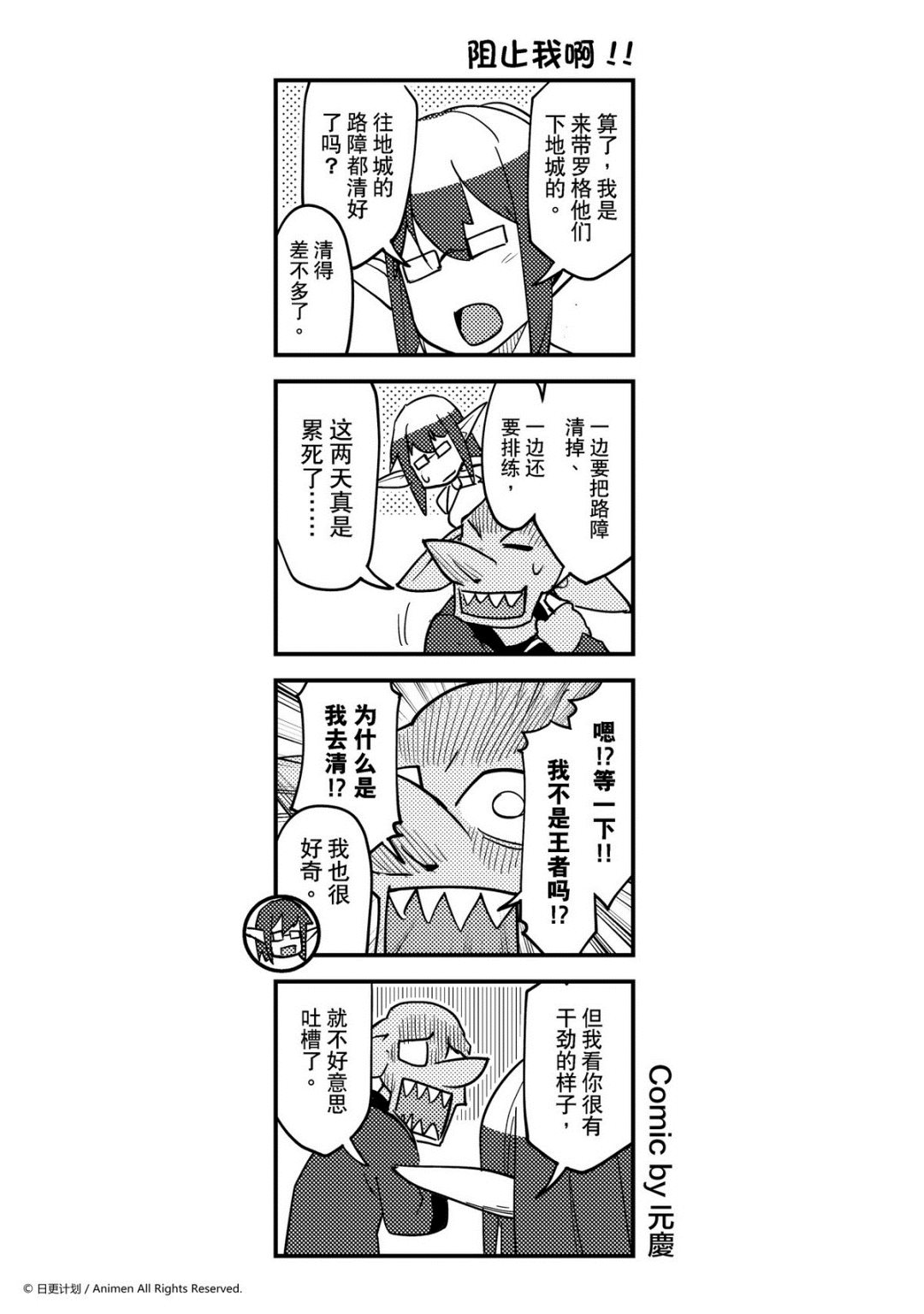 第352话0
