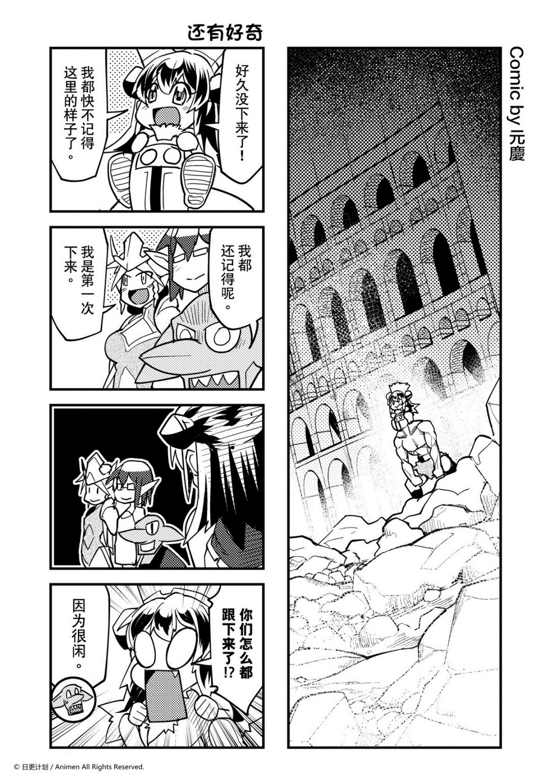 第355话0