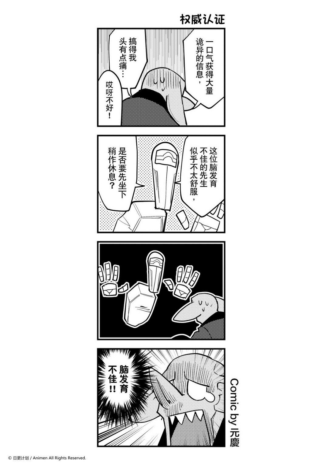 第357话0