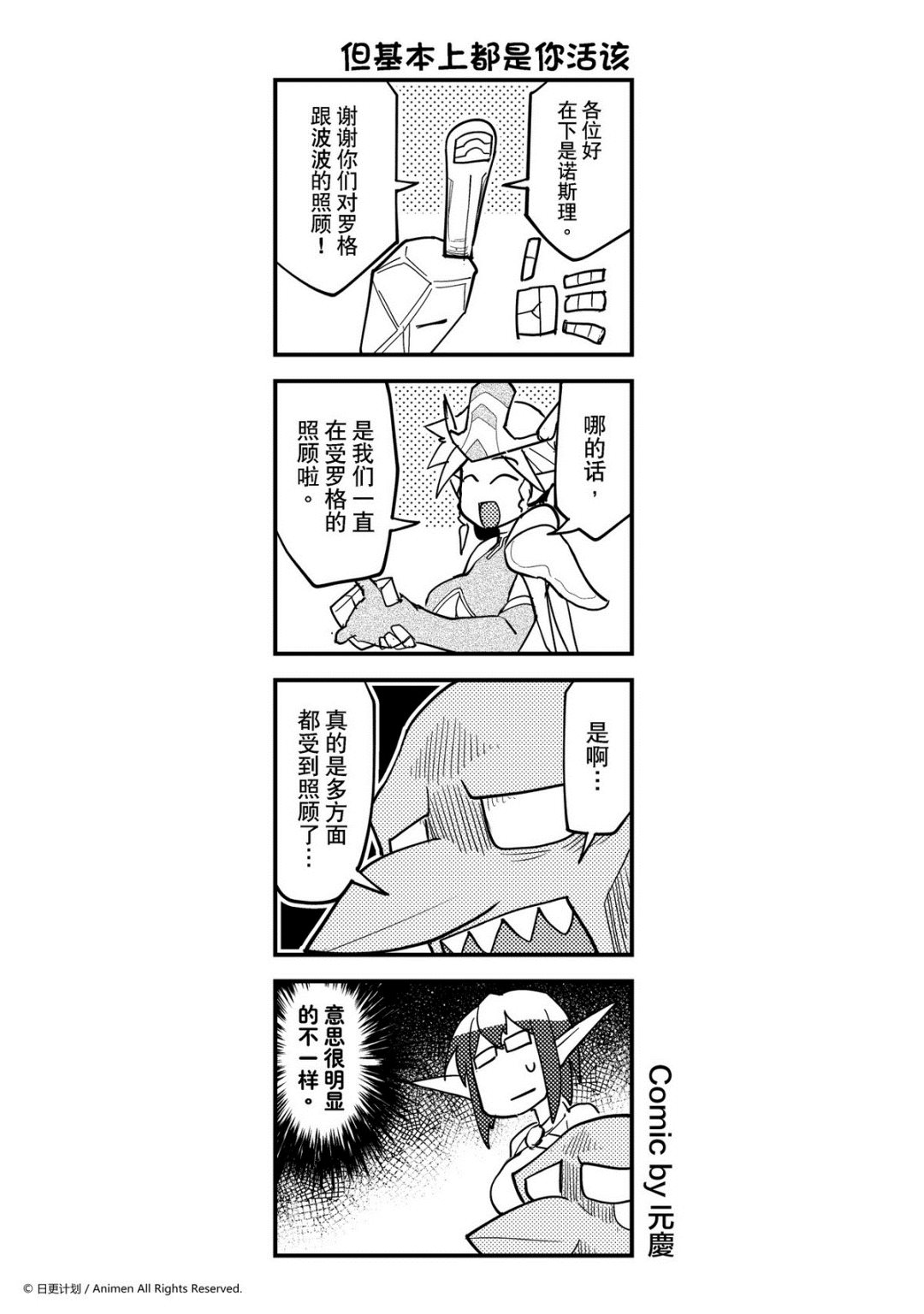 第360话0
