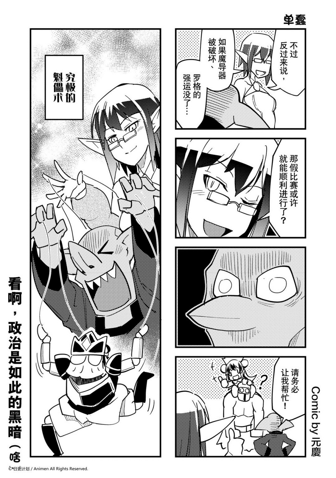 第364话0
