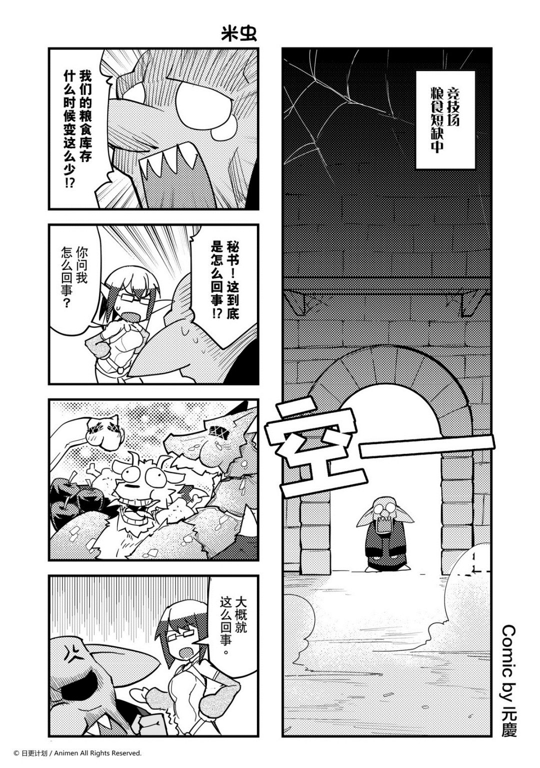 第365话0