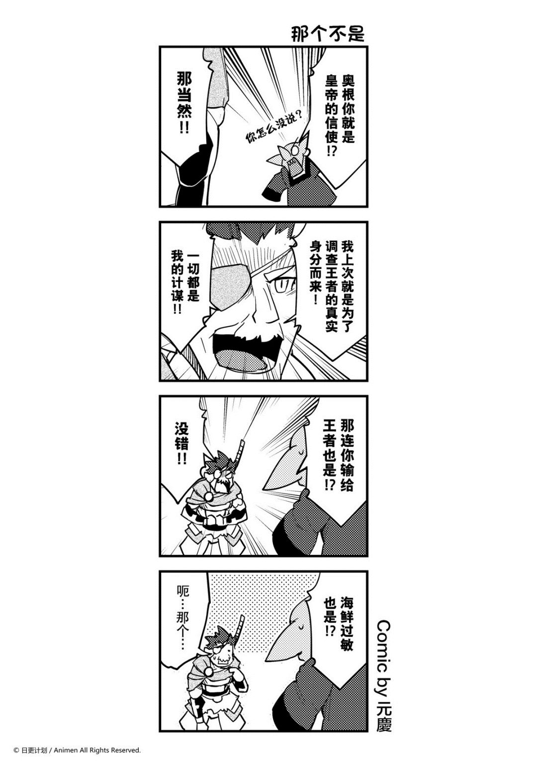 第373话0