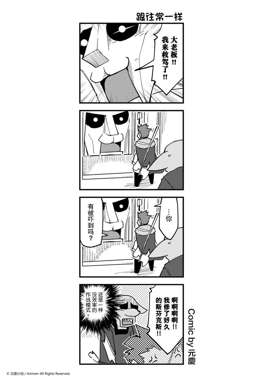 第376话0
