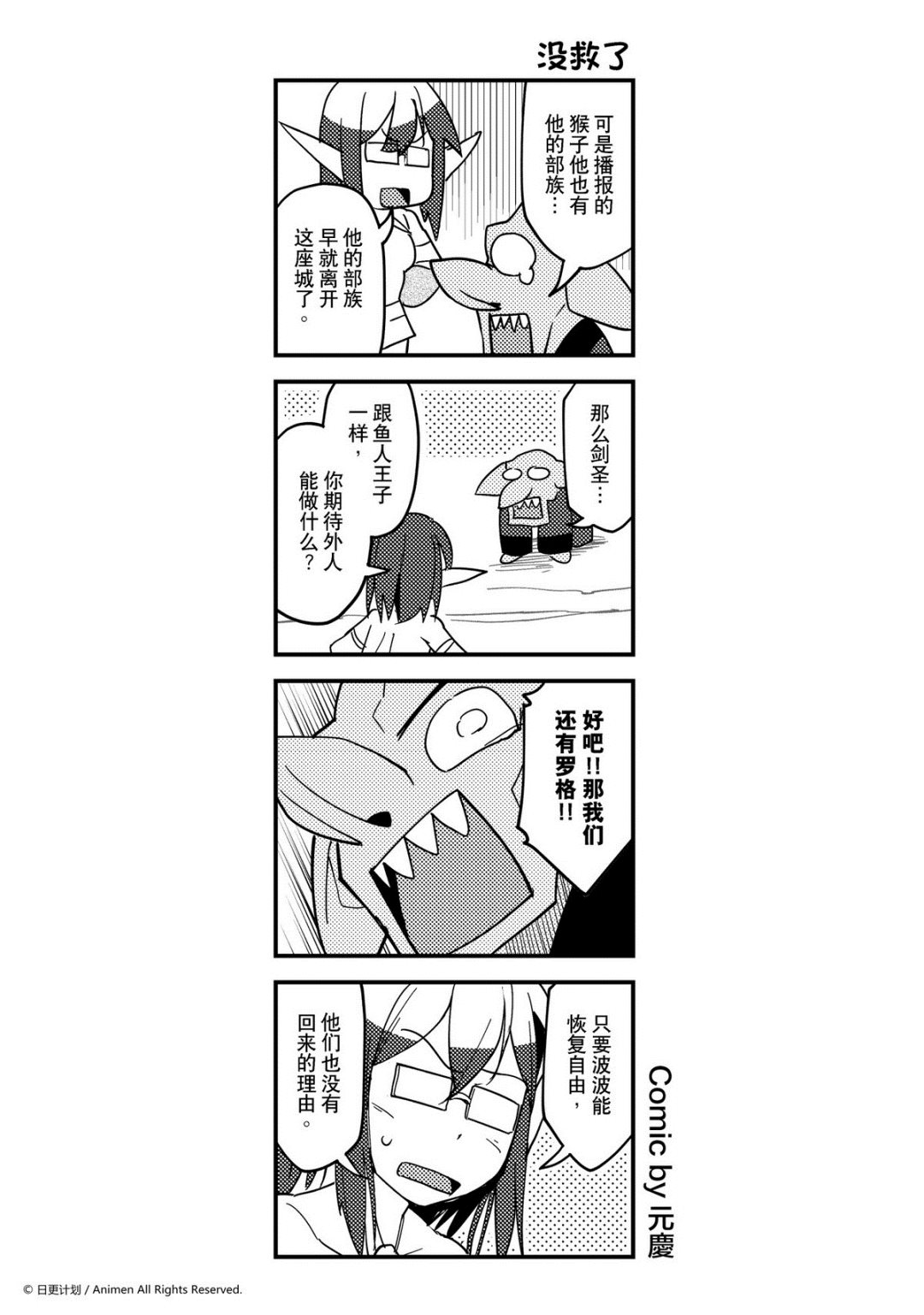 第393话0