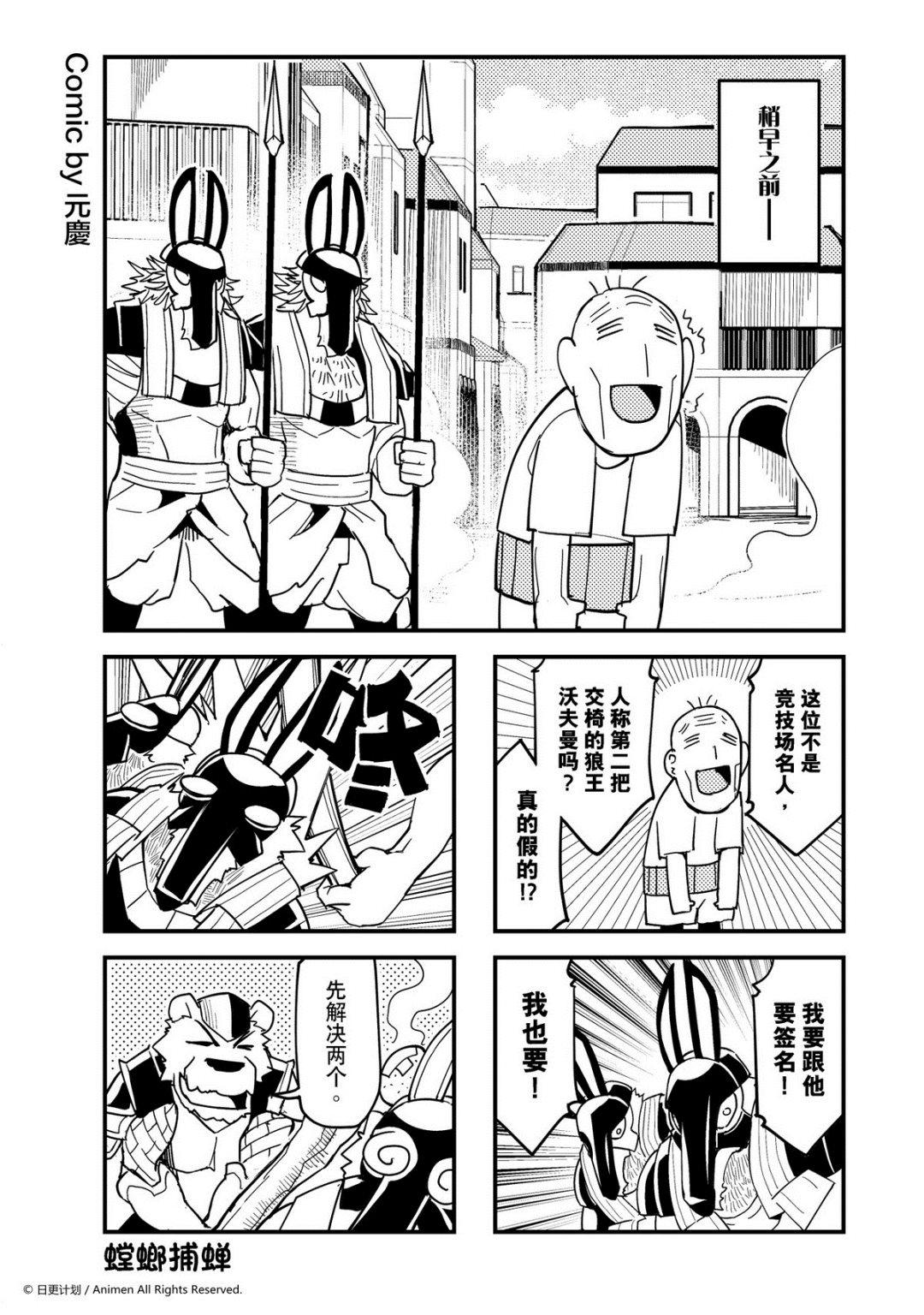第398话0