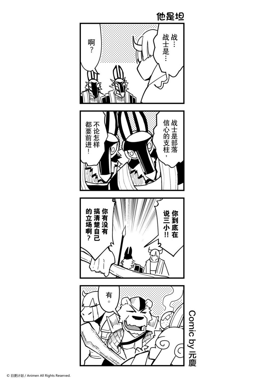 第401话0