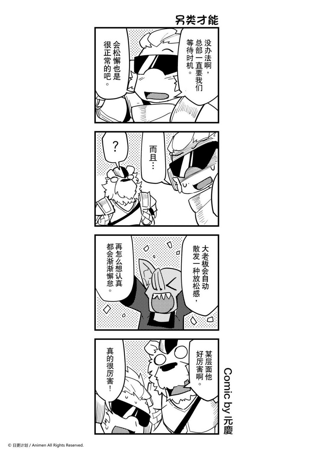 第404话0