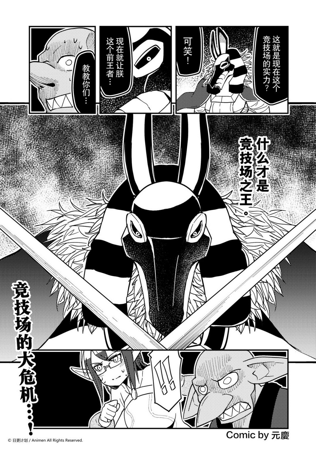 第410话0