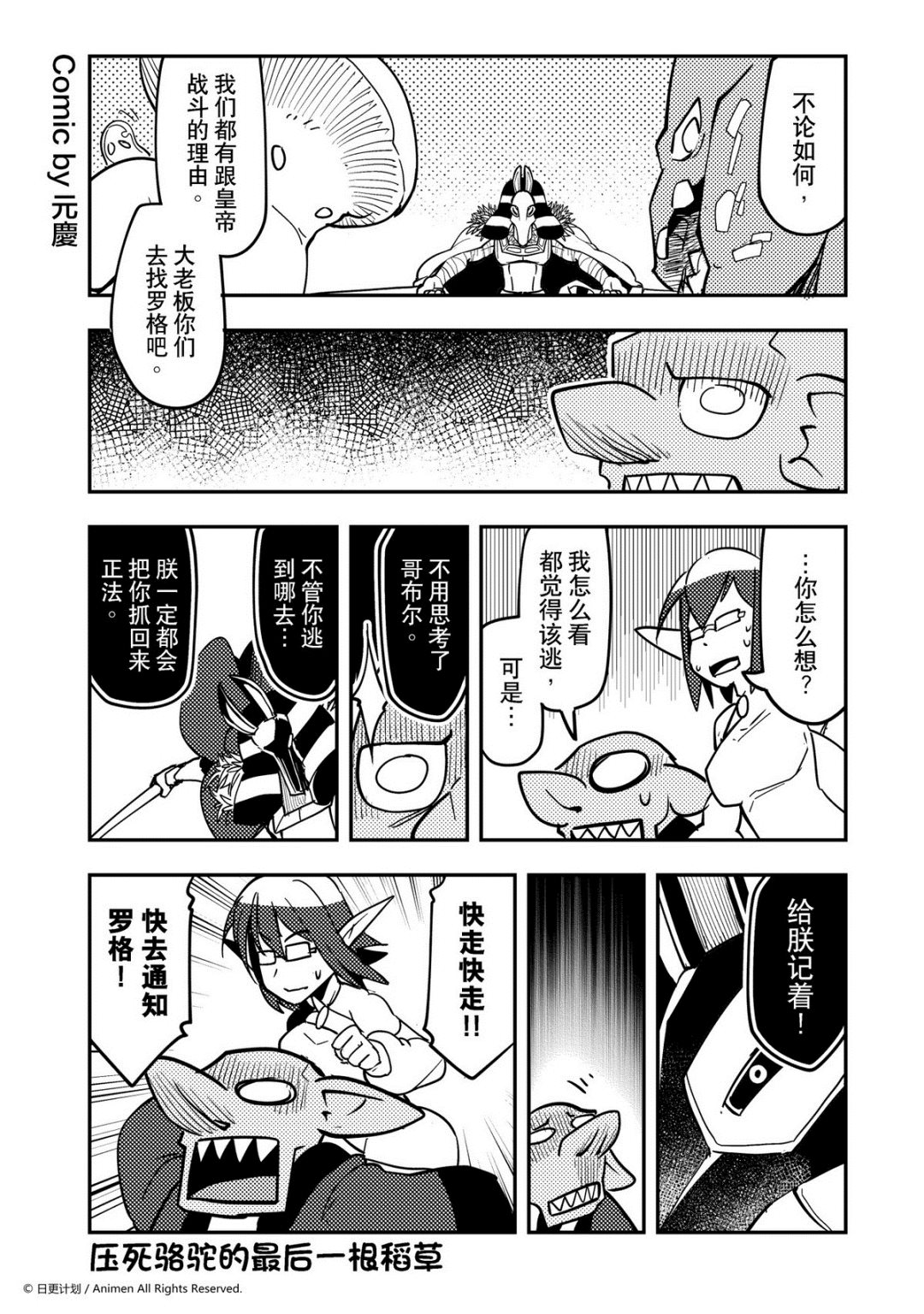 第413话0