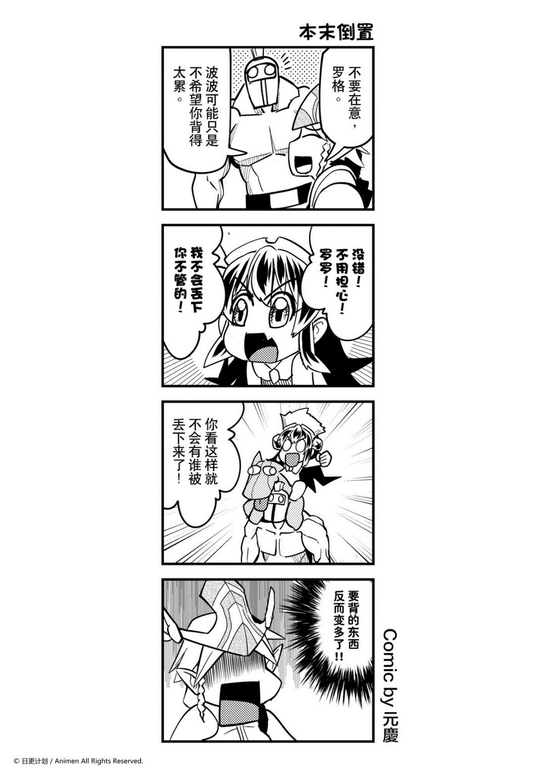 第415话0