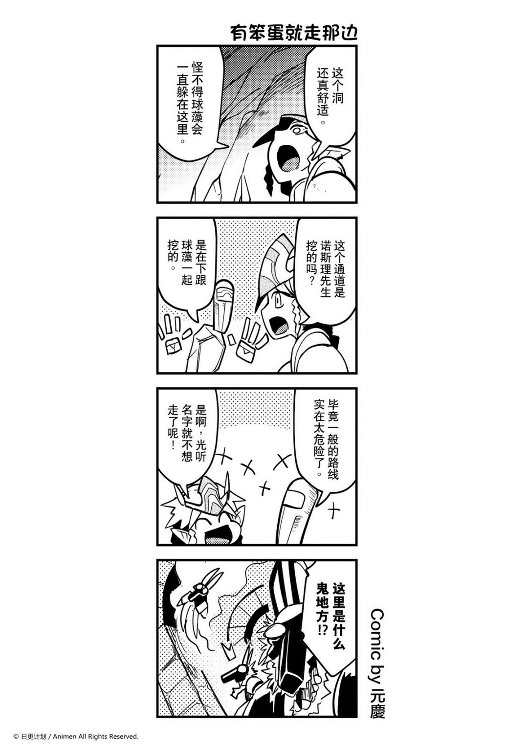 第417话0
