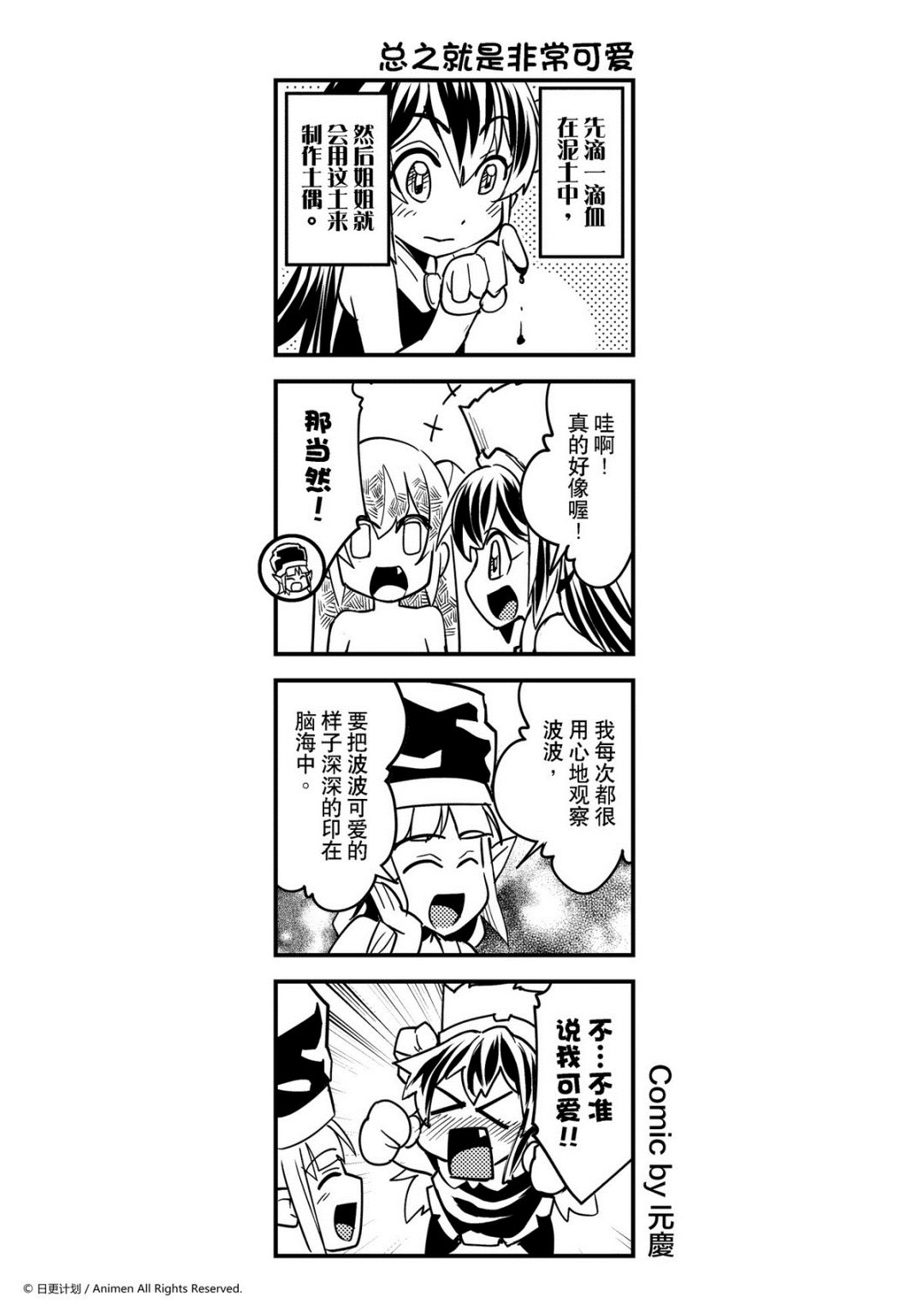 第425话0