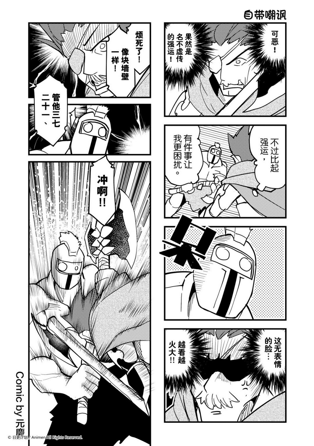 第431话0