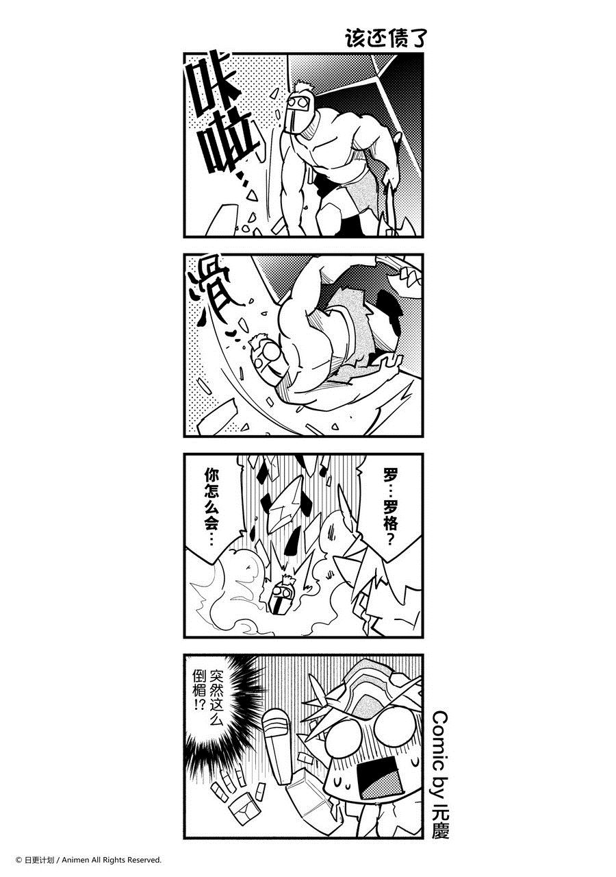 第436话0