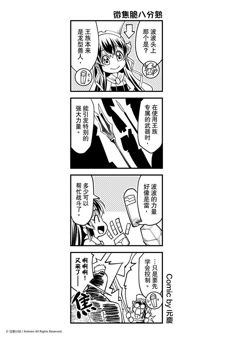 第445话0