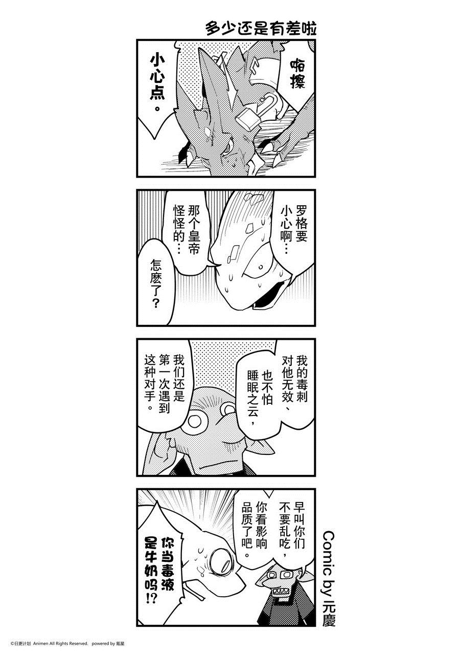 第457话0