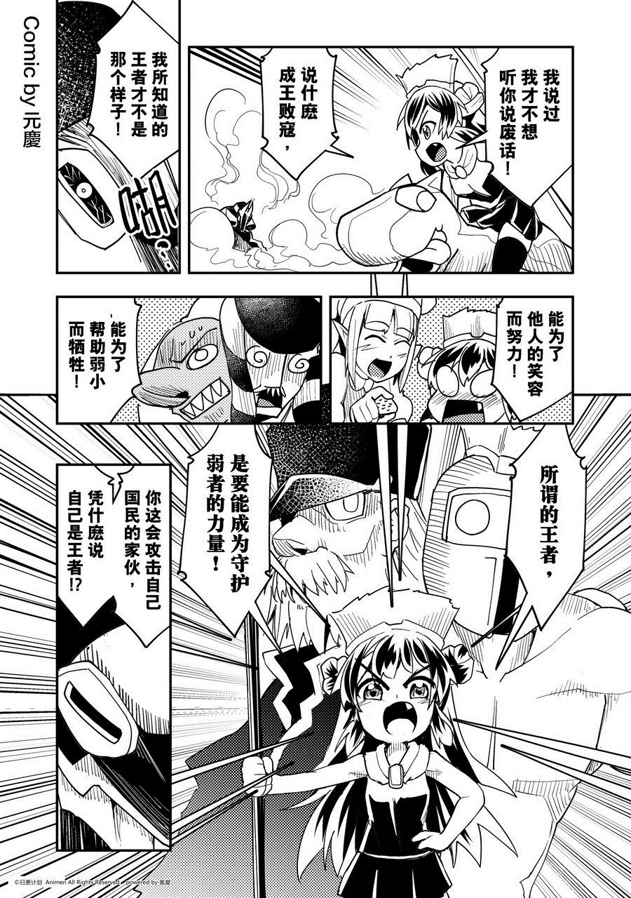 第464话0