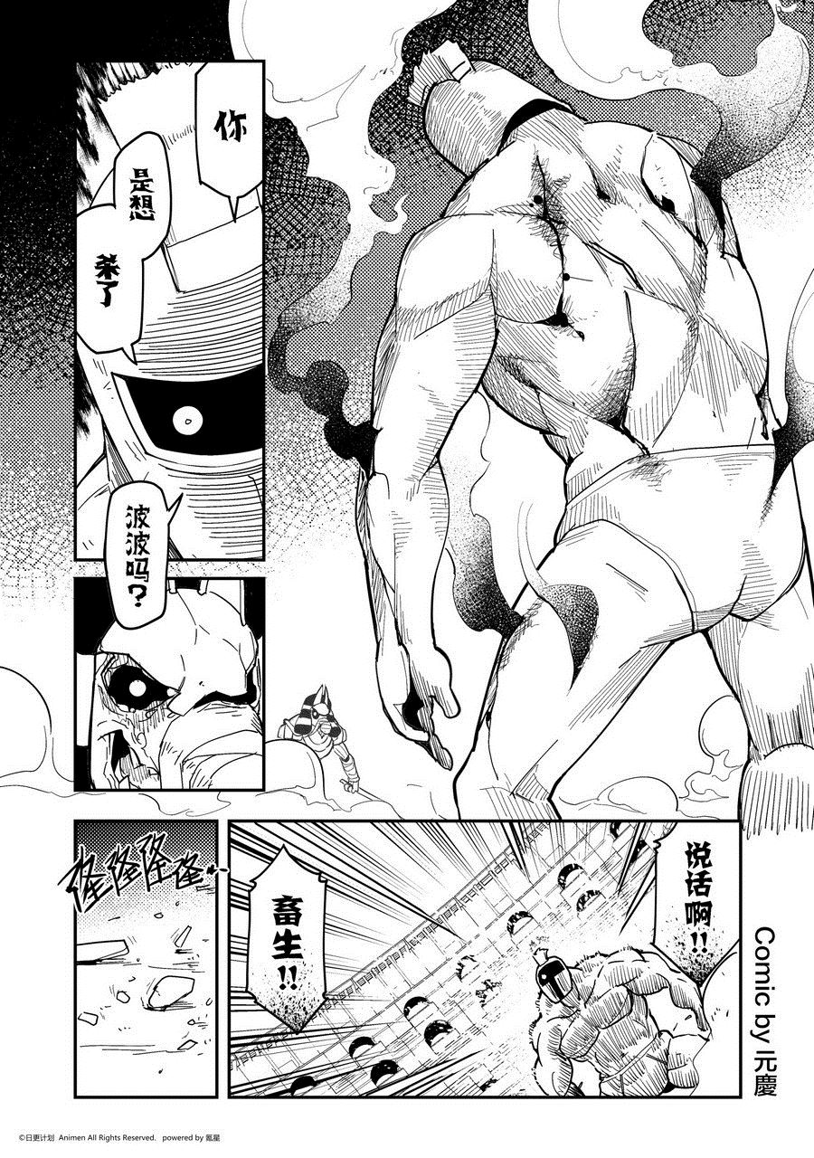 第467话0