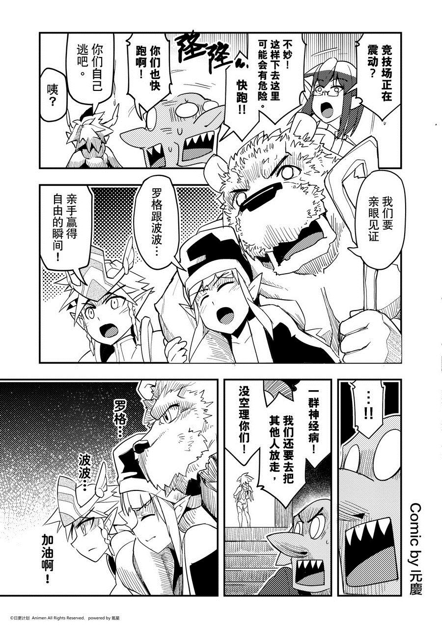 第470话0