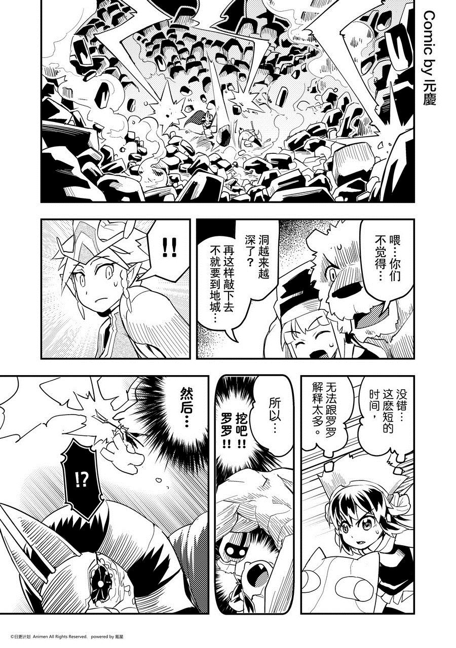 第472话0