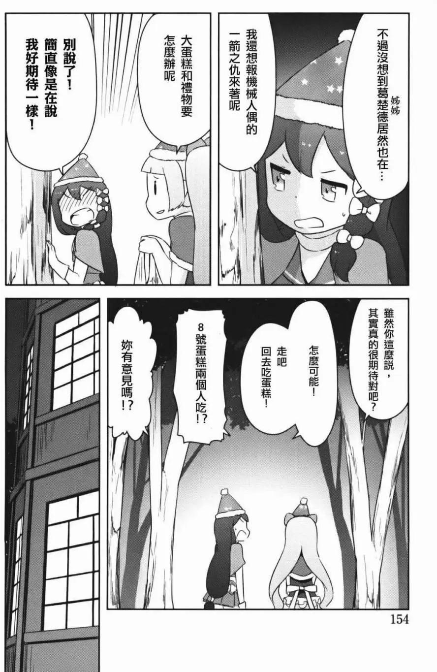 第34回10