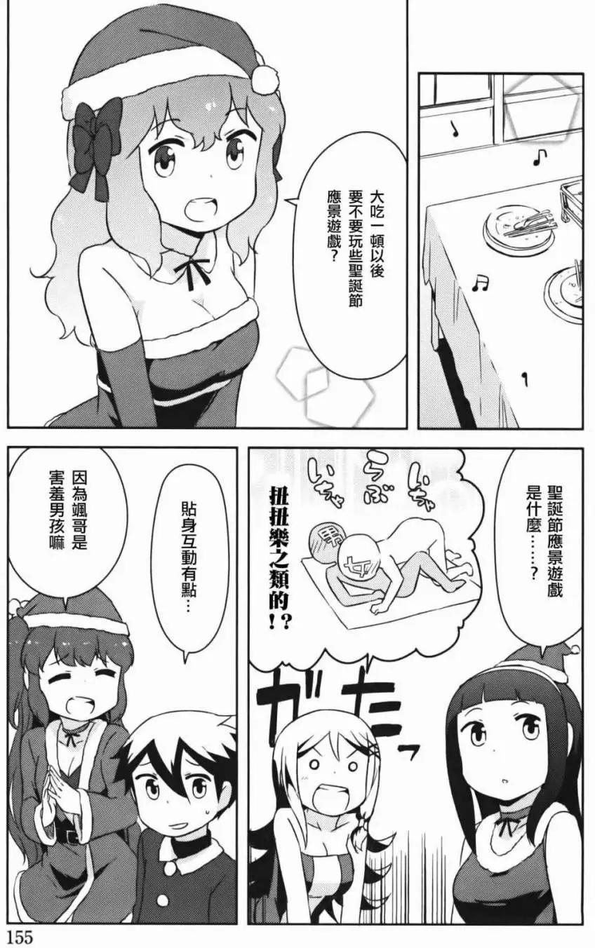 第34回11