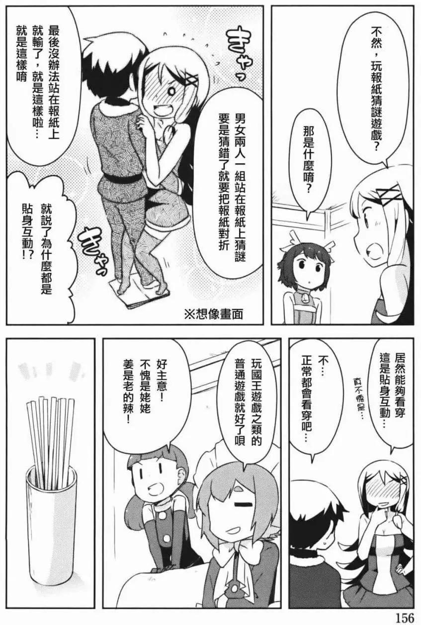第34回12