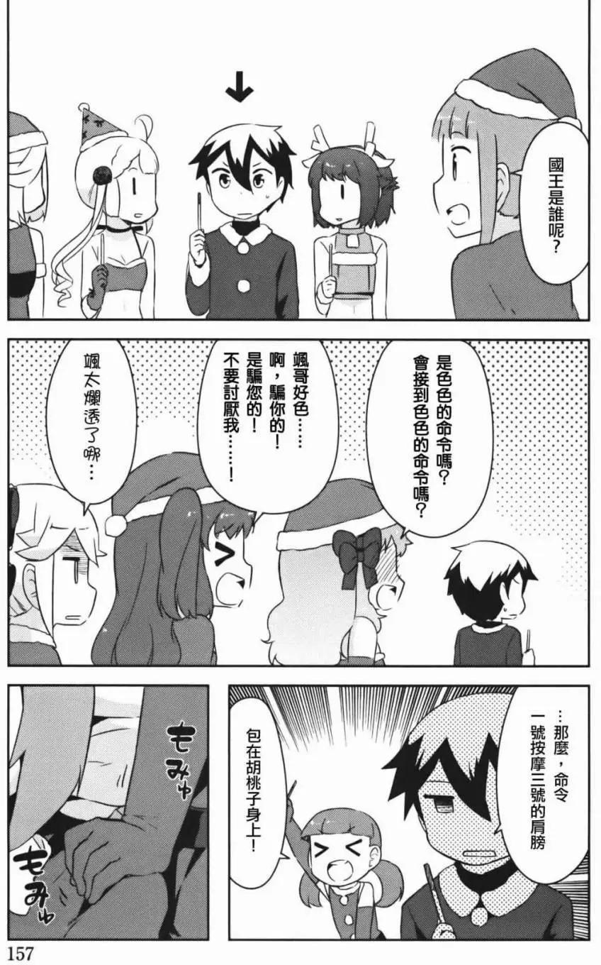 第34回13