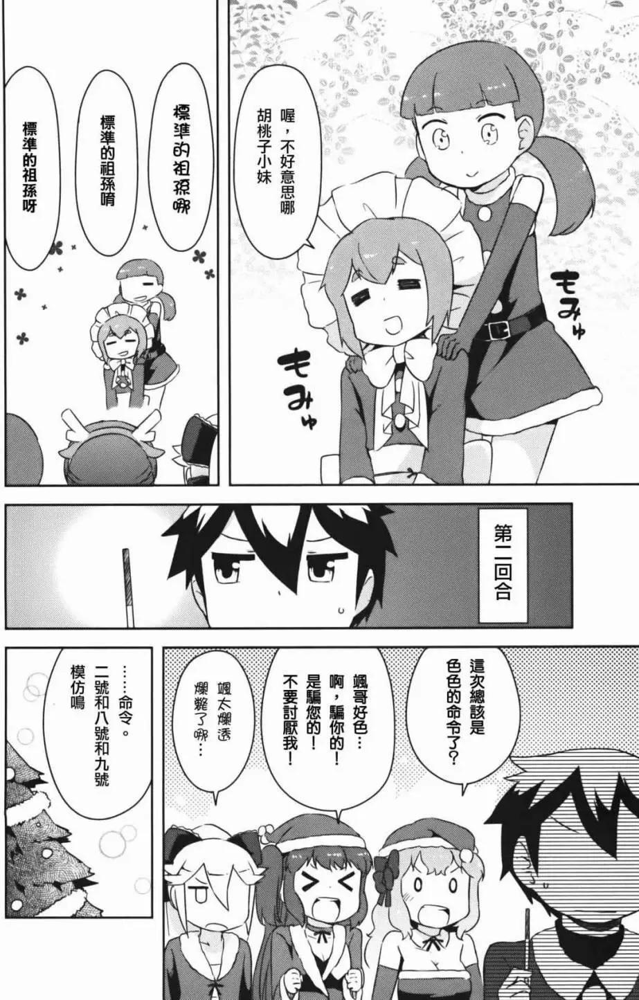 第34回14