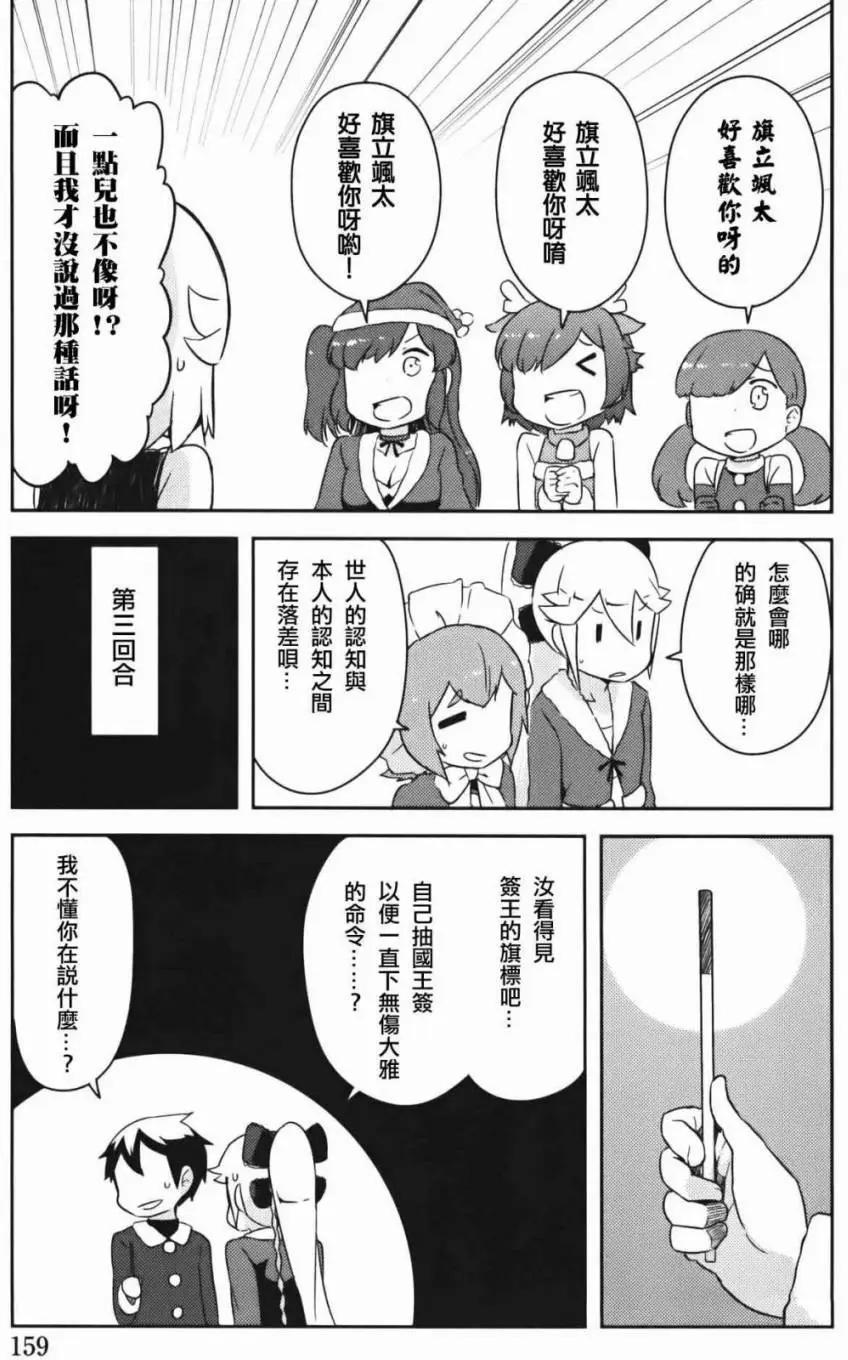 第34回15