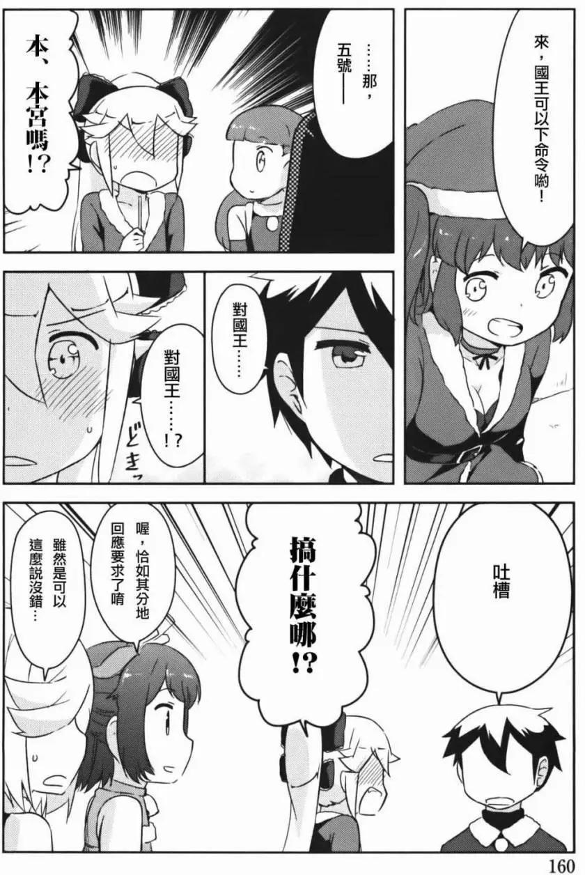 第34回16