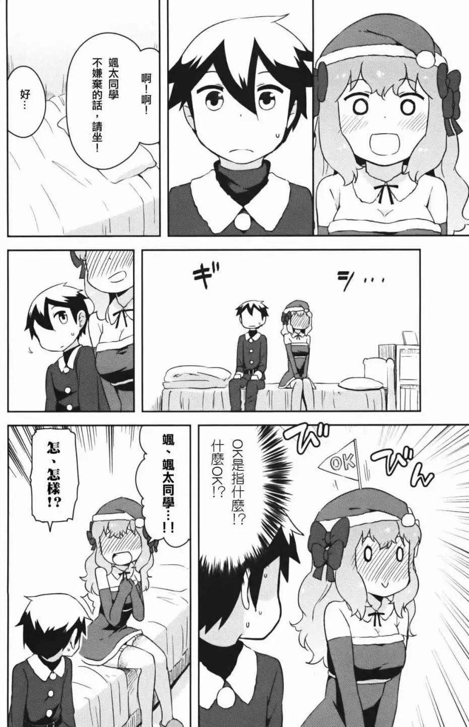 第34回18