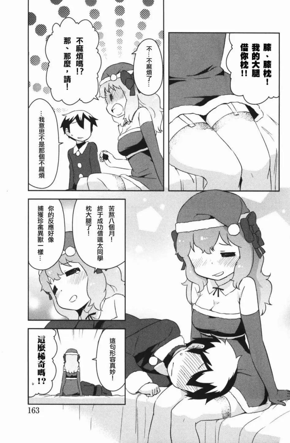 第34回19