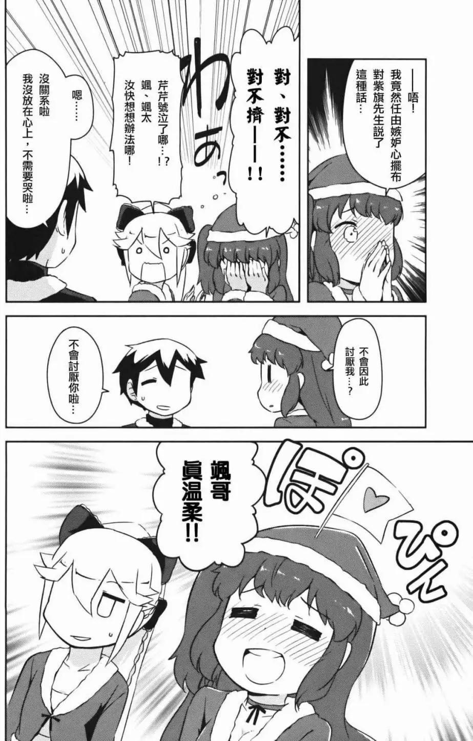 第34回2