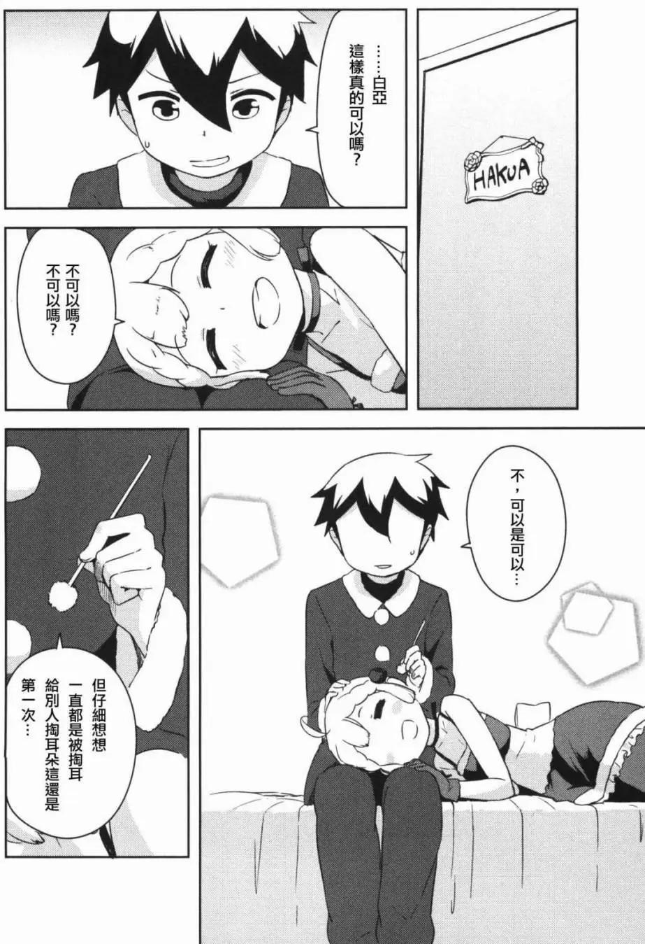 第34回20