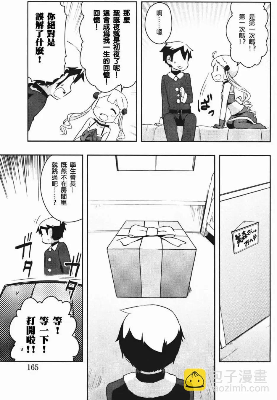 第34回21