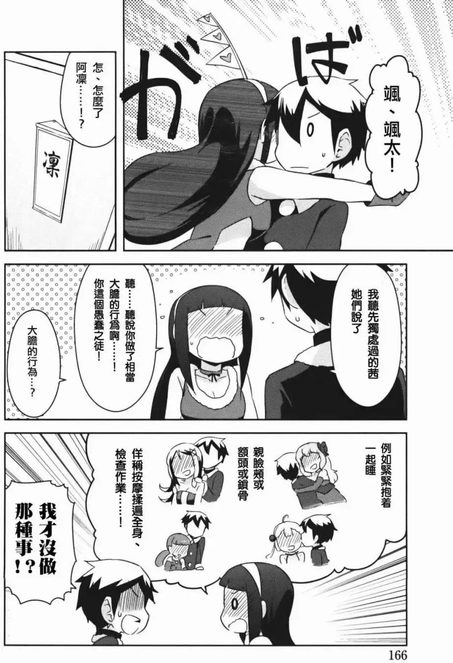 第34回22