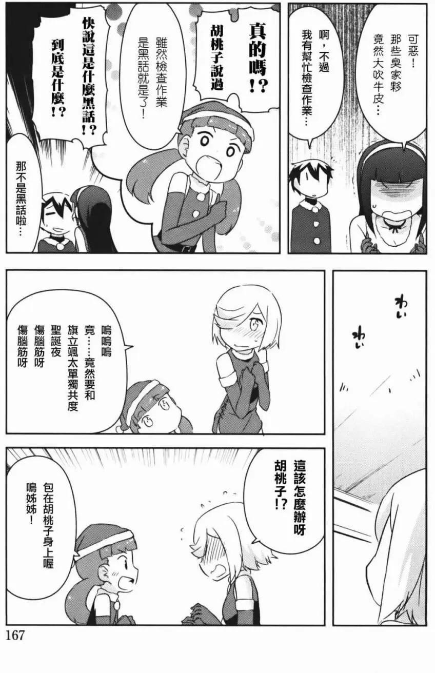 第34回23