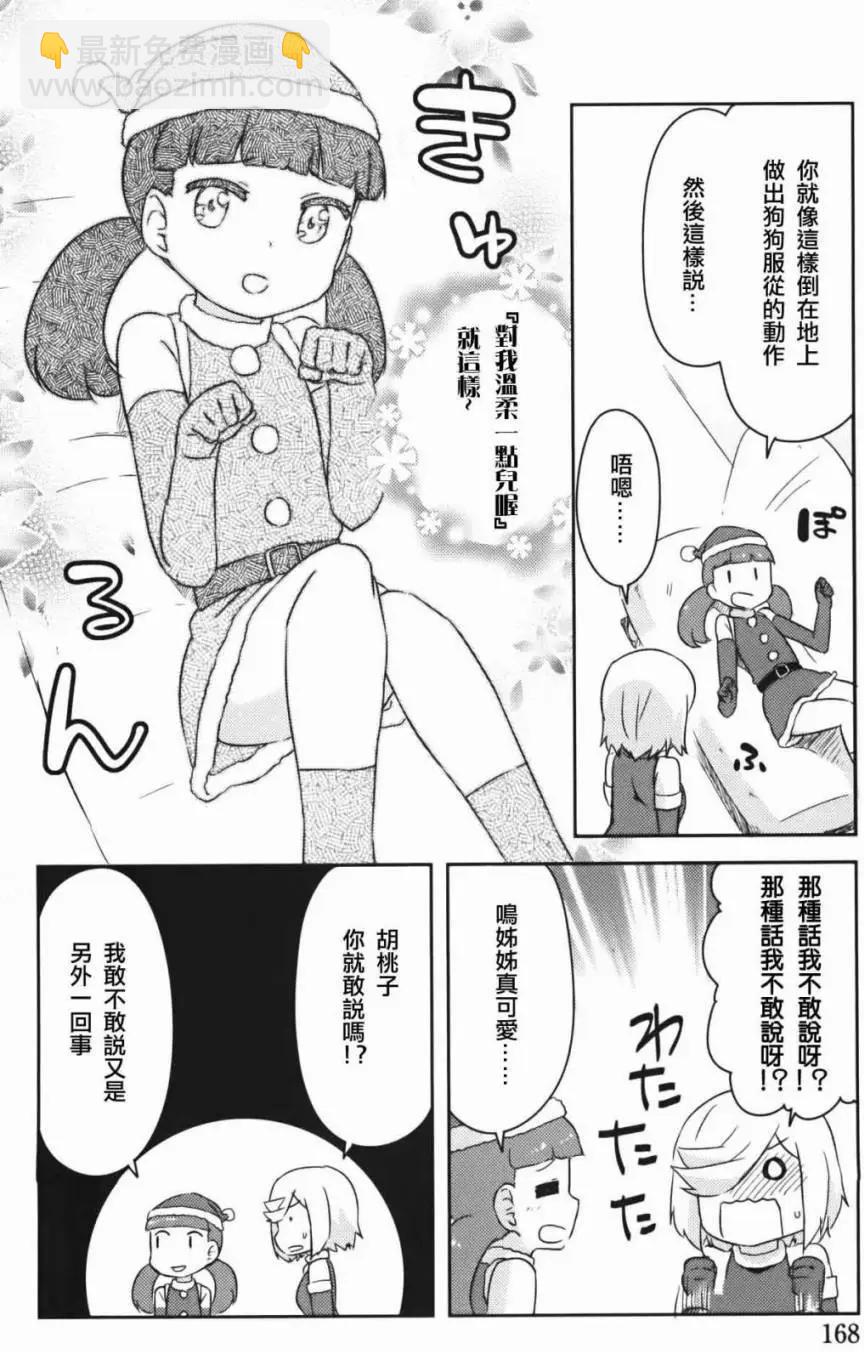 第34回24