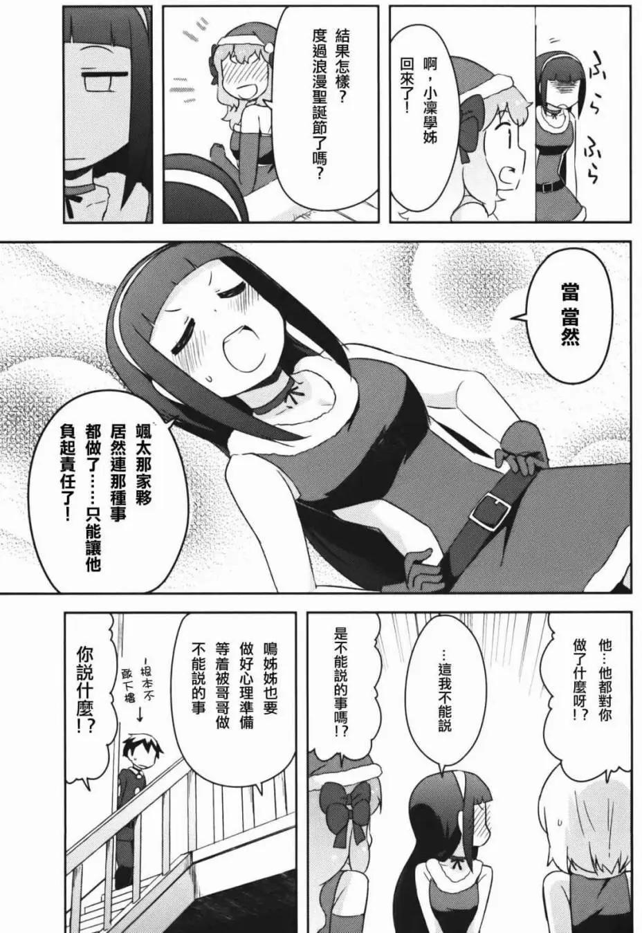 第34回25