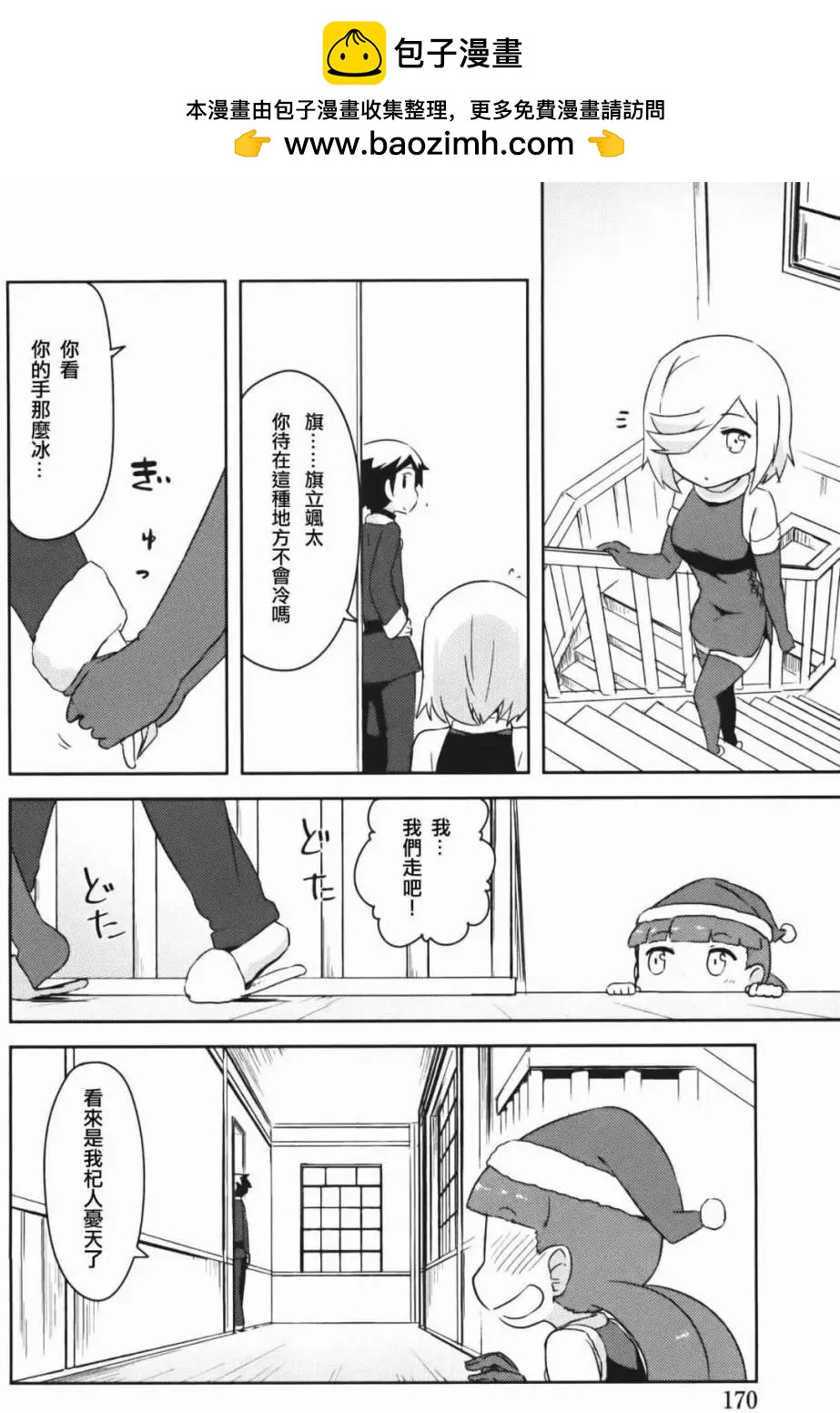 第34回26