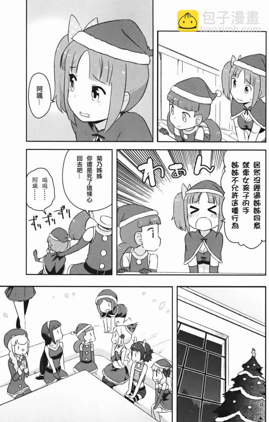 第34回27