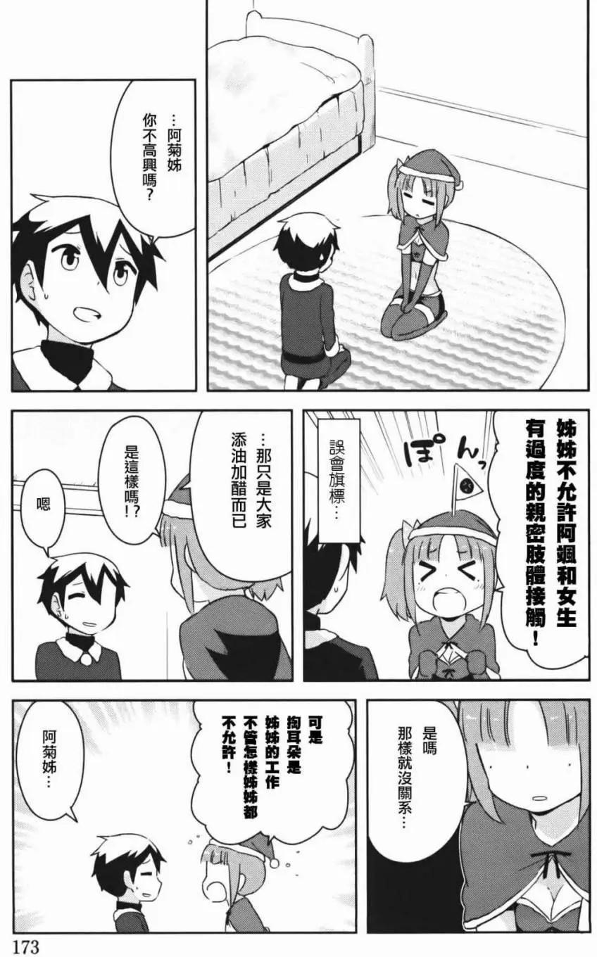 第34回29