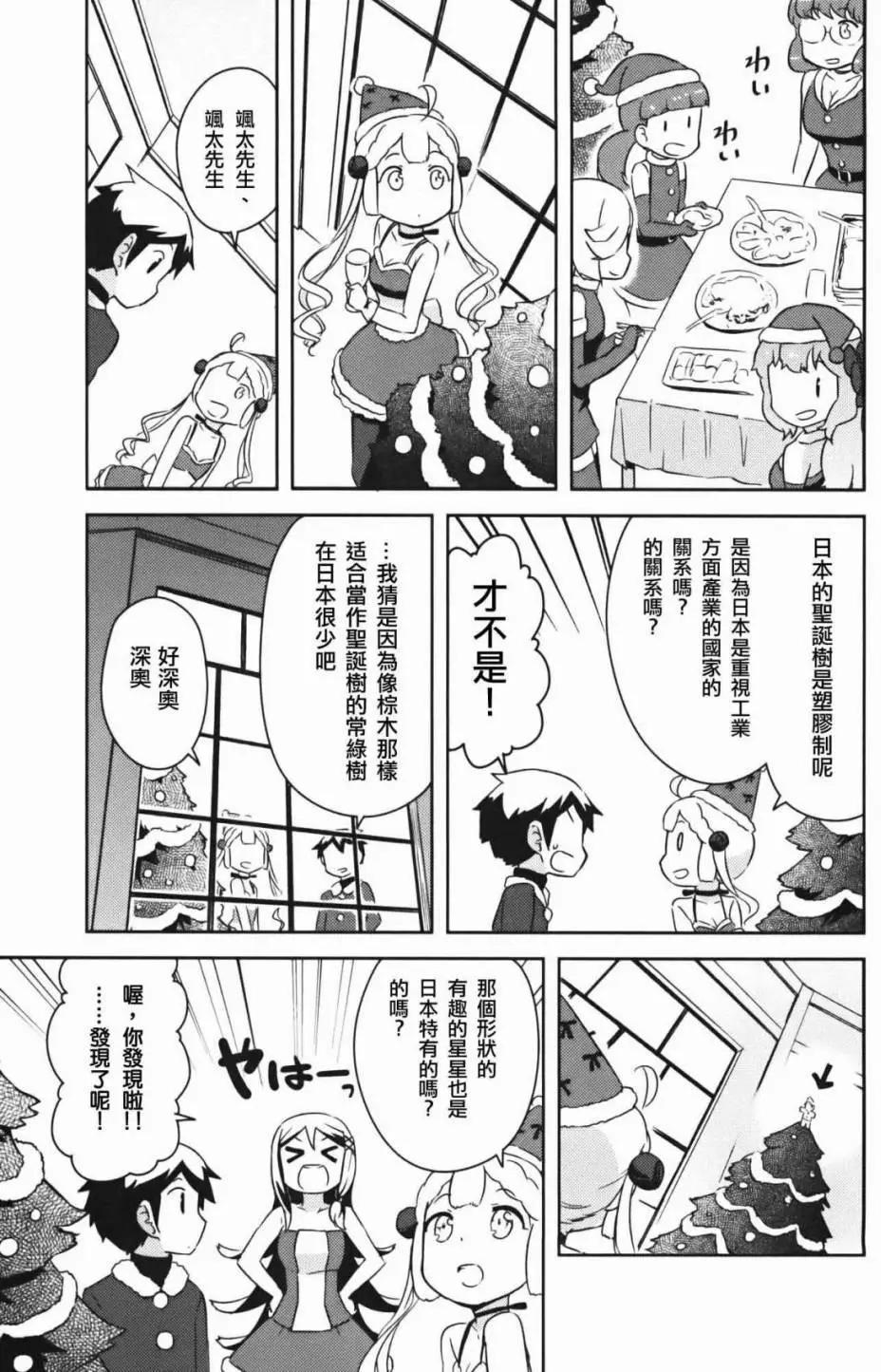 第34回3