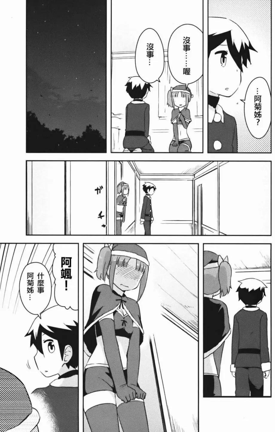第34回31